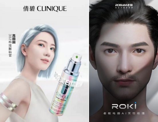 web3.0時(shí)代，品牌應(yīng)該如何玩好元宇宙營(yíng)銷(xiāo)？圖片