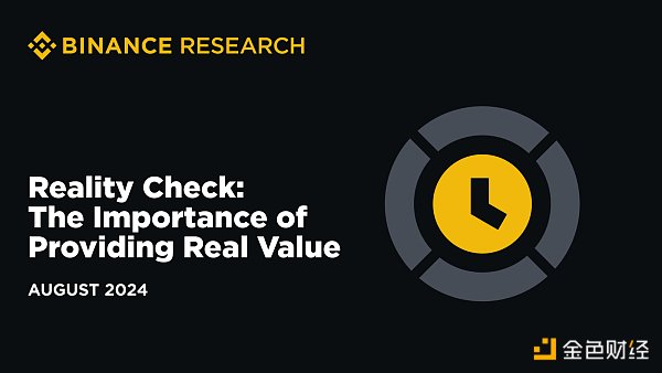 現實檢驗：提供實際價值的重要性圖片