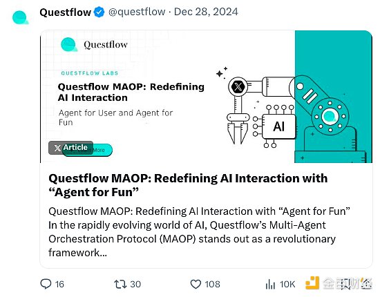 AI智能體時代已經到來 最大受益者是誰圖片