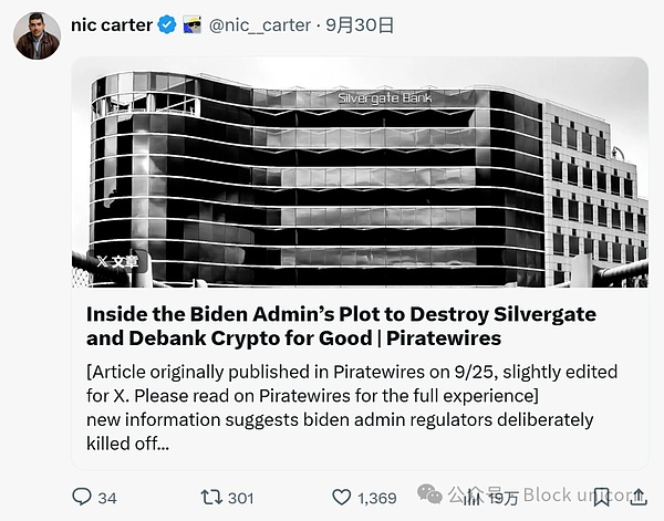 Marc Andreessen 關于去銀行化的觀點是正確的圖片