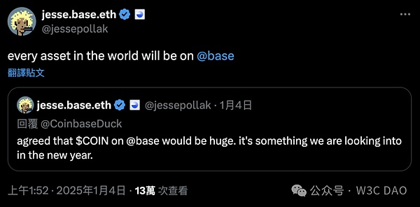 老錢求新：華爾街加速“上鏈”圖片