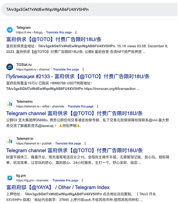 慢霧：演員王星被騙事件相關(guān)聊天截圖調(diào)查圖片