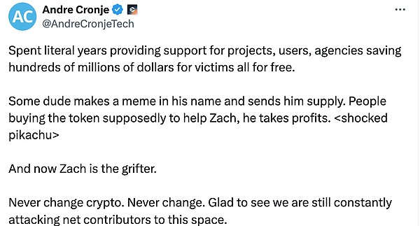 人設崩塌還是對行業(yè)心寒？ZachXBT：這么多年終&nbsp;圖片