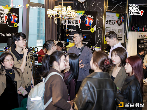 金輝聚香江·星享啟新章「金色星享會(huì)·大&quot&nbsp;圖片