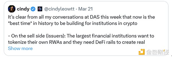 數(shù)字資產(chǎn)峰會(huì)（DAS）亮點(diǎn)和洞見(jiàn)速覽圖片