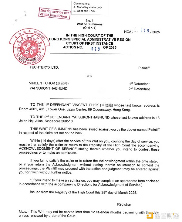 FDUSD 8折閃崩 “孫宇晨、FDUSD和TUSD羅生門”&nbsp;圖片