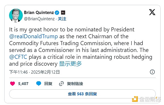 特朗普提名的CFTC主席候選人Quintenz是誰？與哪&nbsp;圖片