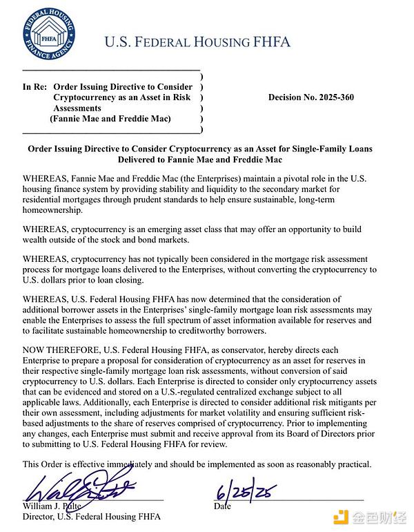 加密資產的風吹到了美國房地產業圖片